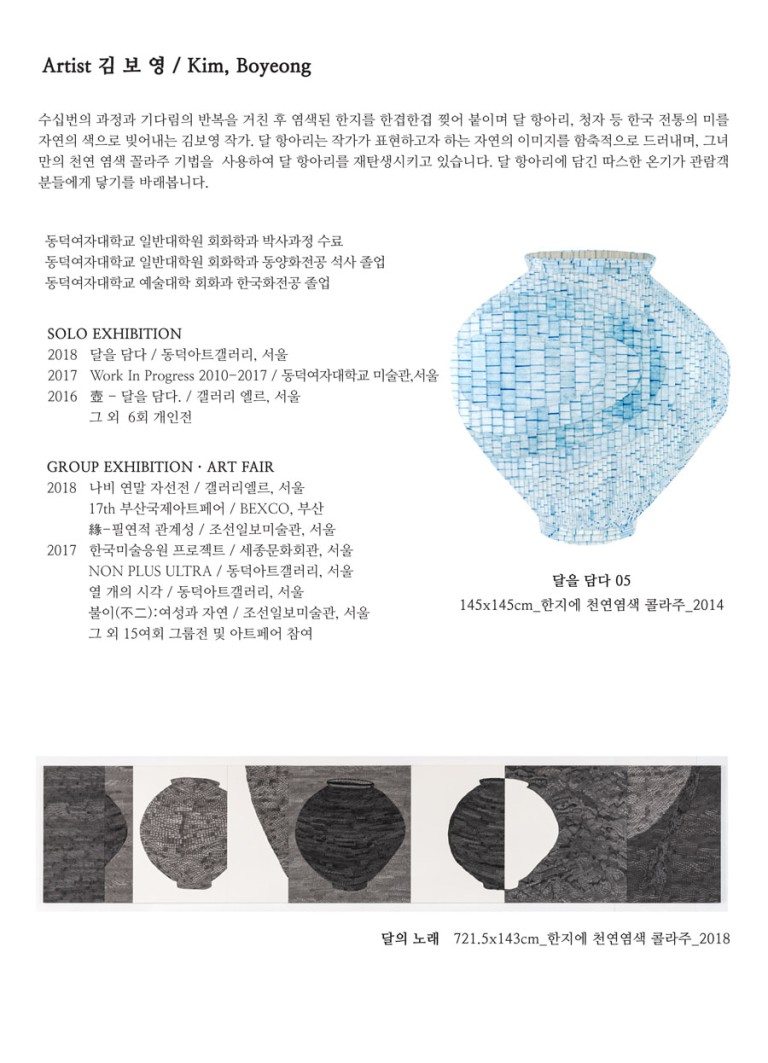 20190309_line03_BlejxaGTq.jpg