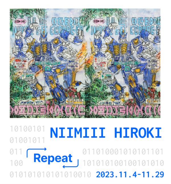 「REPEAT」