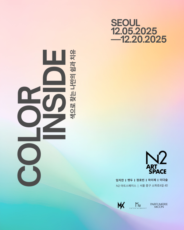 COLOR INSIDE